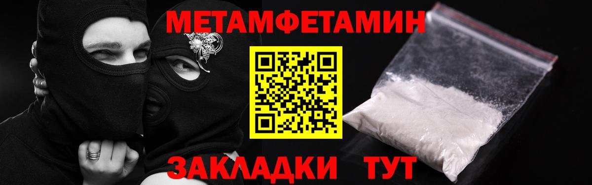 АМФ VHQ  АМФЕТАМИН  Феодосия  АМФЕТАМИН  Вход с VPN 