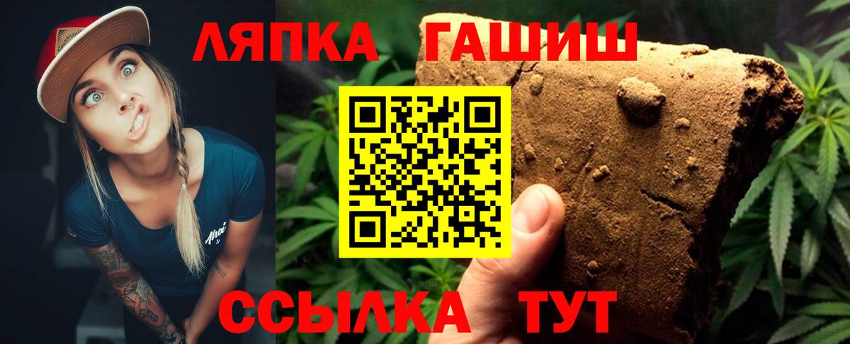 Феодосия  Гашиш Cannabis  Гашиш Premium  Вход с VPN 
