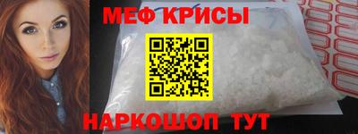 героин Кунгур