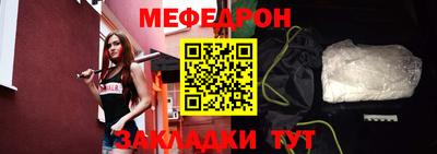 спиды Кумертау