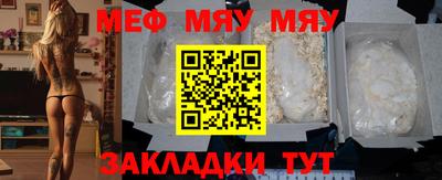 спиды Кумертау