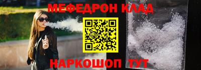 героин Кунгур