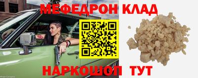 героин Кунгур