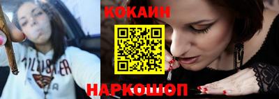 героин Кунгур