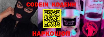 COCAINE Лесосибирск