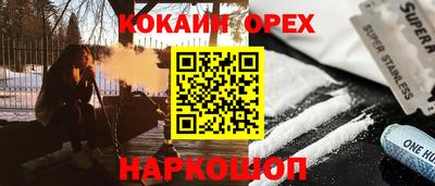 синтетический гашиш Кулебаки