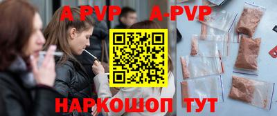 героин Кунгур