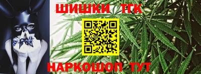 синтетический гашиш Кулебаки