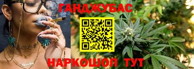 синтетический гашиш Кулебаки