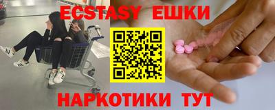 дмт Ликино-Дулёво