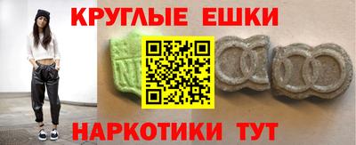 синтетический гашиш Кулебаки