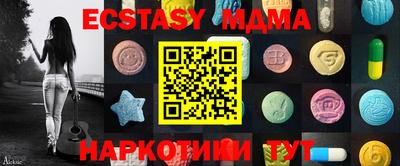 COCAINE Лесосибирск