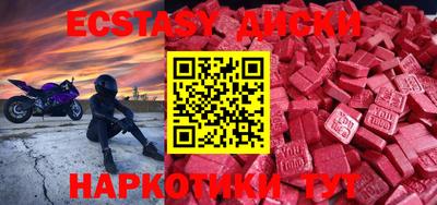 героин Кунгур