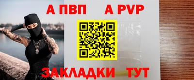 спиды Кумертау