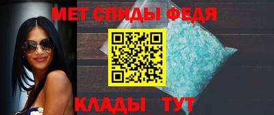 спиды Кумертау