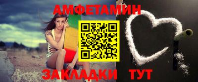 COCAINE Лесосибирск