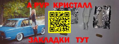 COCAINE Лесосибирск