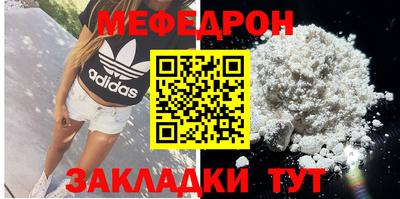 синтетический гашиш Кулебаки