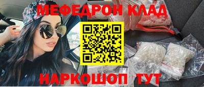 спиды Кумертау