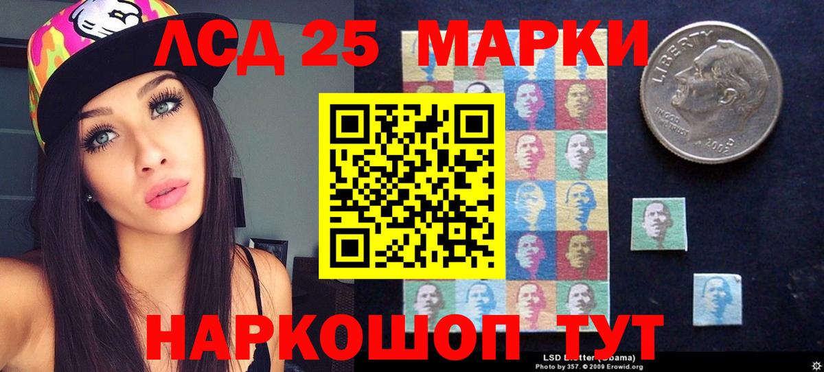ЛСД экстази кислота  Вход с VPN  Феодосия  LSD-25 экстази кислота 