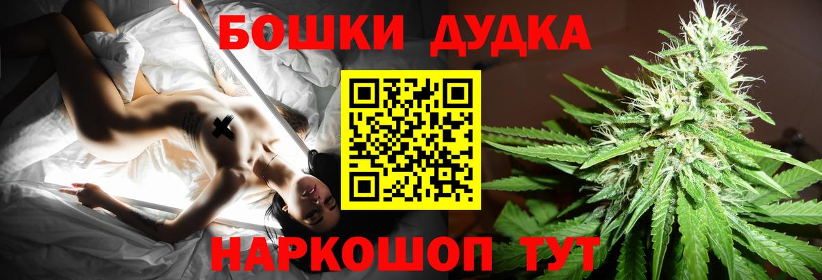 Шишки марихуана планчик  Марихуана Amnesia  Феодосия  Вход с VPN 